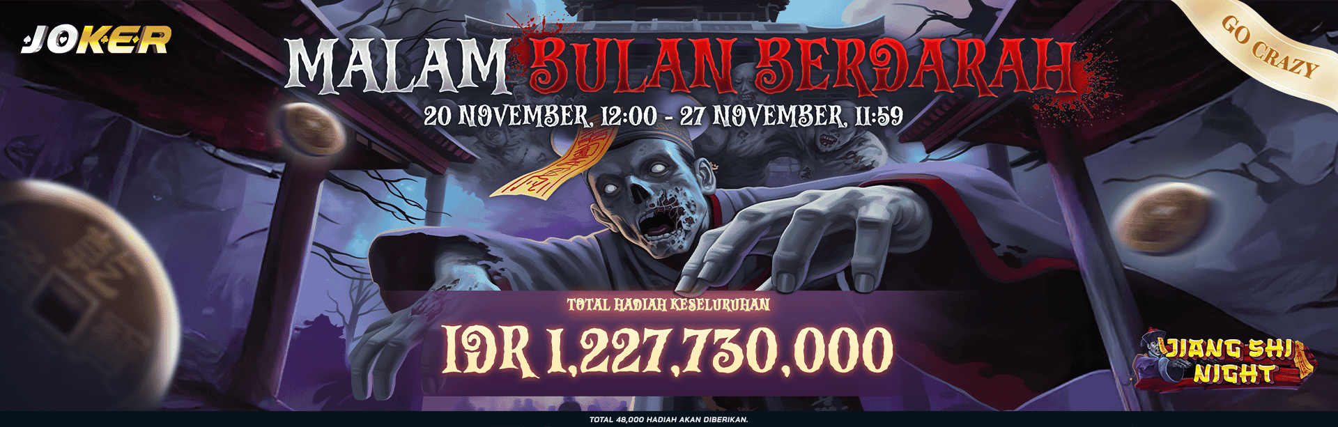 แบนเนอร์โปรโมชัน Joker